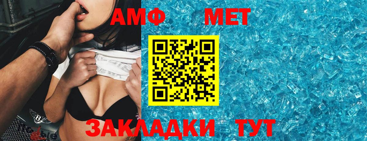 Донской  АМФ 97%  Вход с VPN 