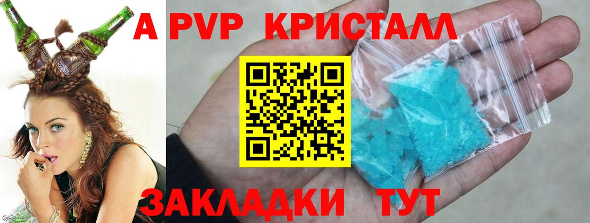 Альфа ПВП СК Донской