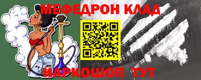 MESCALINE Краснознаменск