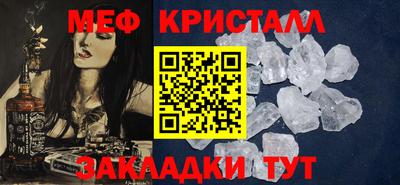 MESCALINE Краснознаменск