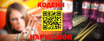 мефедрон Кулебаки