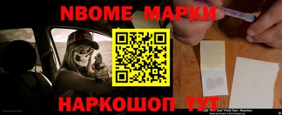 наркотики Кунгур