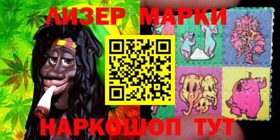 MESCALINE Краснознаменск