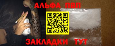 мефедрон Кулебаки
