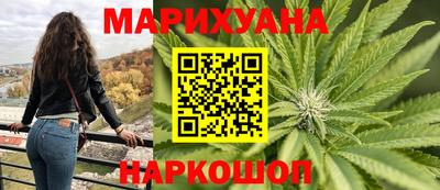 наркотики Кунгур