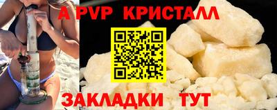 винт Кумертау