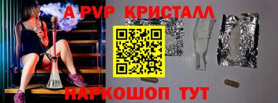 мефедрон Кулебаки