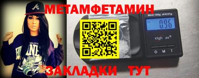 мефедрон Кулебаки