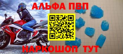 мефедрон Кулебаки