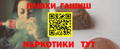 мефедрон Кулебаки