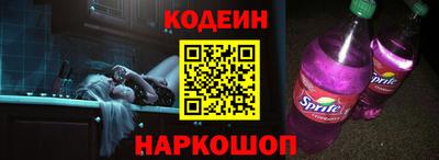 COCAINE Краснокаменск