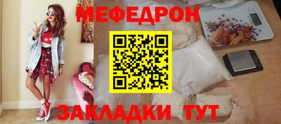 MESCALINE Краснознаменск