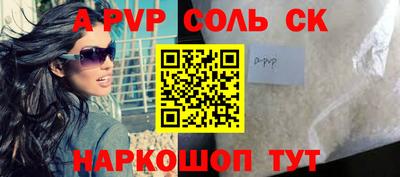 COCAINE Краснокаменск
