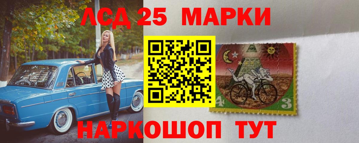 Амфетамин Донской