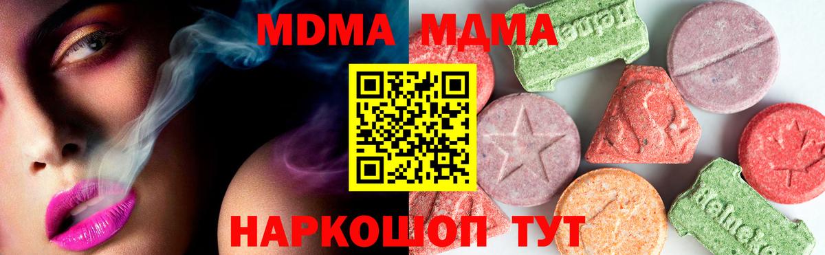 МДМА VHQ Донской