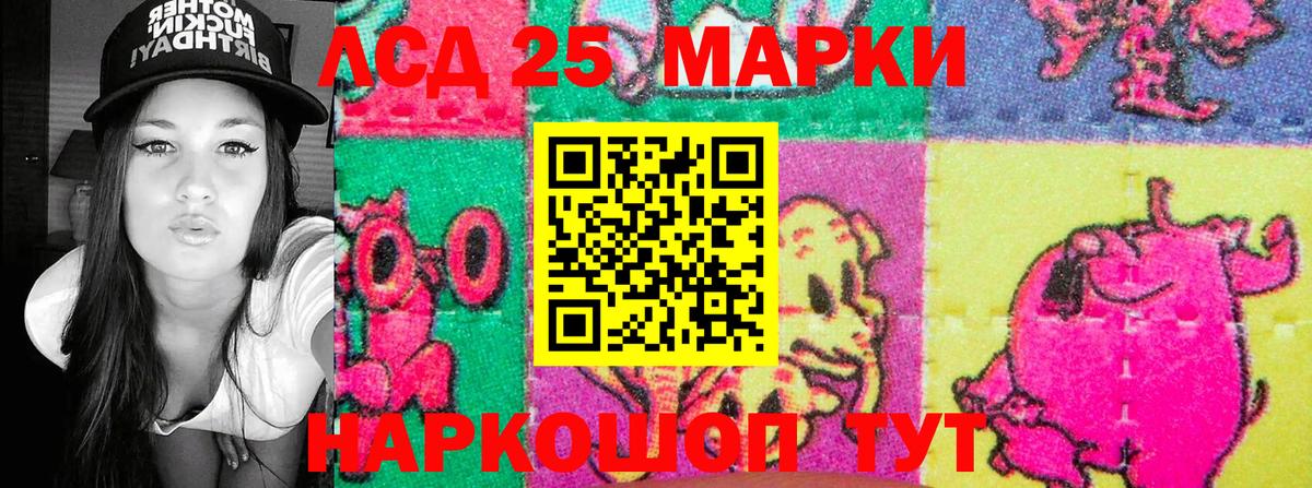 Донской  Наркотические марки 1500мкг  Марки NBOMe  Вход с VPN 
