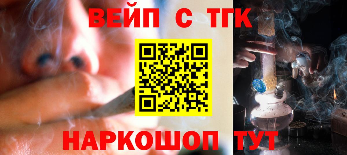 Дистиллят ТГК концентрат Донской
