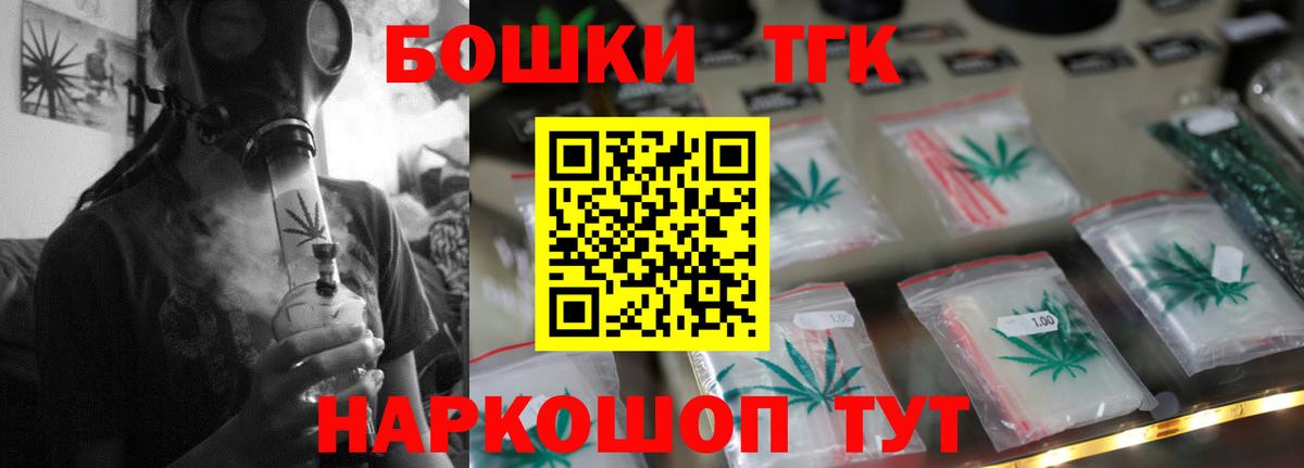 МАРИХУАНА White Widow  Вход с VPN  Канабис Ganja  Бошки Шишки VHQ  Донской 